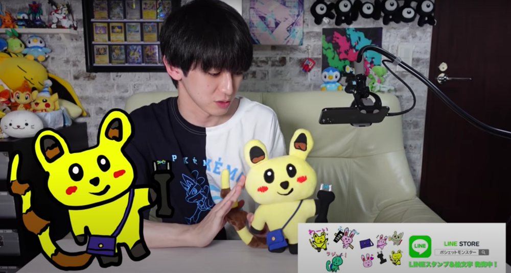 本鄉奏多畫的皮卡丘